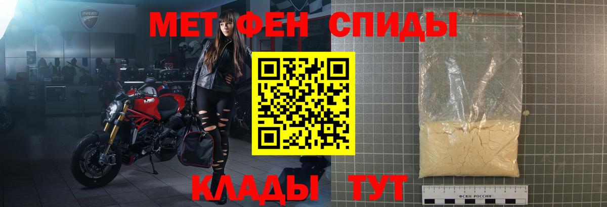 Amphetamine 98% Белорецк