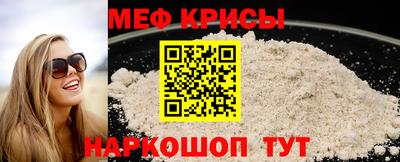 таблы Апшеронск