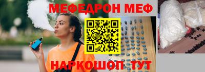 таблы Апшеронск