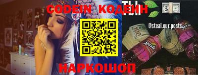 спайс Апрелевка