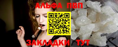 мефедрон мука Аргун