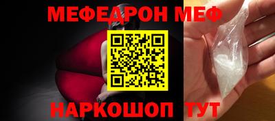 спайс Апрелевка