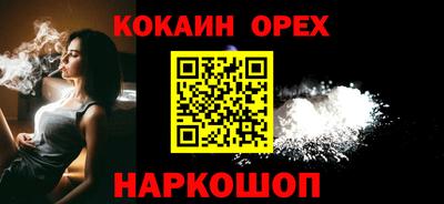 спайс Апрелевка