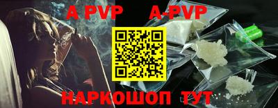 мефедрон мука Аргун