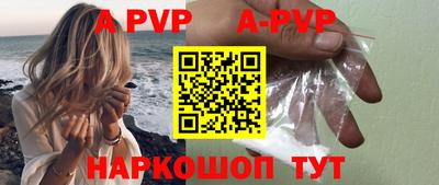 скорость mdpv Баксан