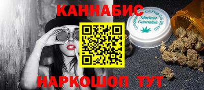 спайс Апрелевка