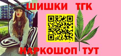 мефедрон мука Аргун