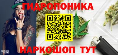 таблы Апшеронск