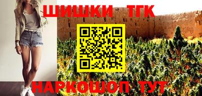 бутик Волжский