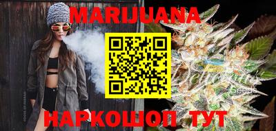 таблы Апшеронск