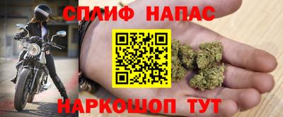 спайс Апрелевка
