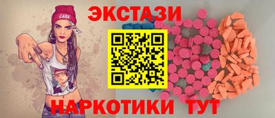 таблы Апшеронск