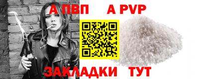 спайс Апрелевка