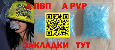 таблы Апшеронск