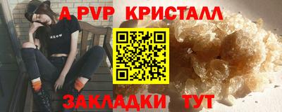 мефедрон мука Аргун