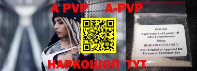 мефедрон мука Аргун
