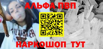 спайс Апрелевка