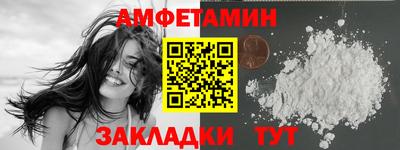 мефедрон мука Аргун