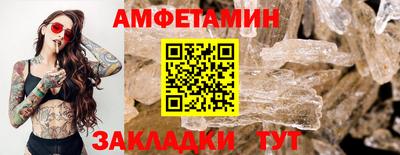 мефедрон мука Аргун