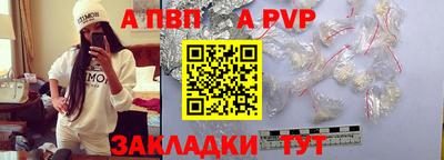 mix Аша