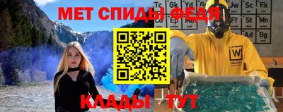мефедрон мука Аргун