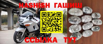 спайс Апрелевка