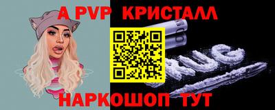 спайс Апрелевка