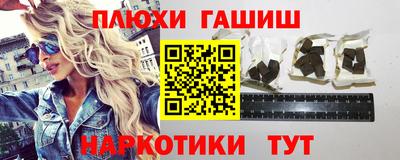 спайс Апрелевка