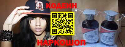 таблы Апшеронск