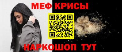 мефедрон мука Аргун