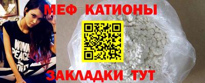 таблы Апшеронск