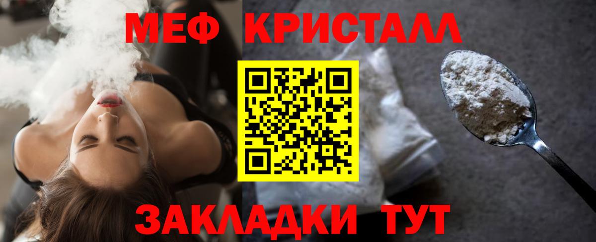 Гашиш  Бошки Шишки  МАРИХУАНА  Меф   Белорецк  Вход с VPN  АМФЕТАМИН   NBOMe 