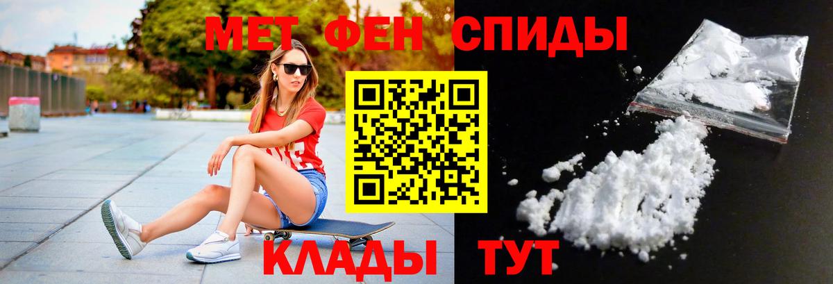 Первитин витя Белорецк