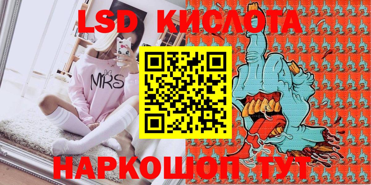 купить наркоту  Наркотические марки 1,5мг  Вход с VPN  Белорецк  Наркотические марки 1,5мг 