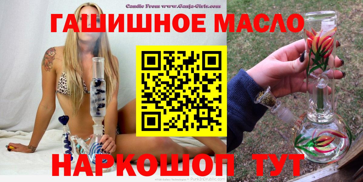 Белорецк  ТГК вейп  Вход с VPN  ТГК вейп 