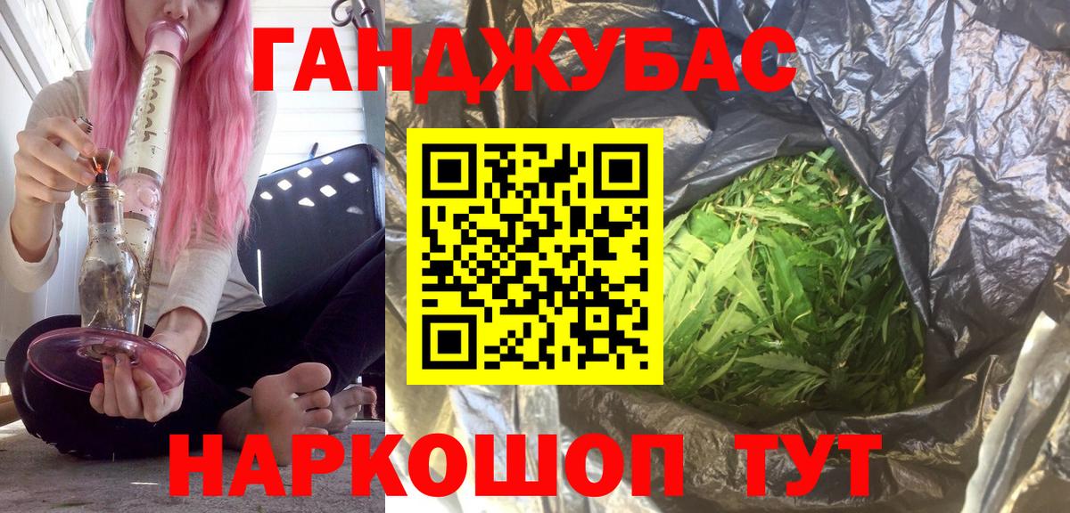 Каннабис Bruce Banner Белорецк